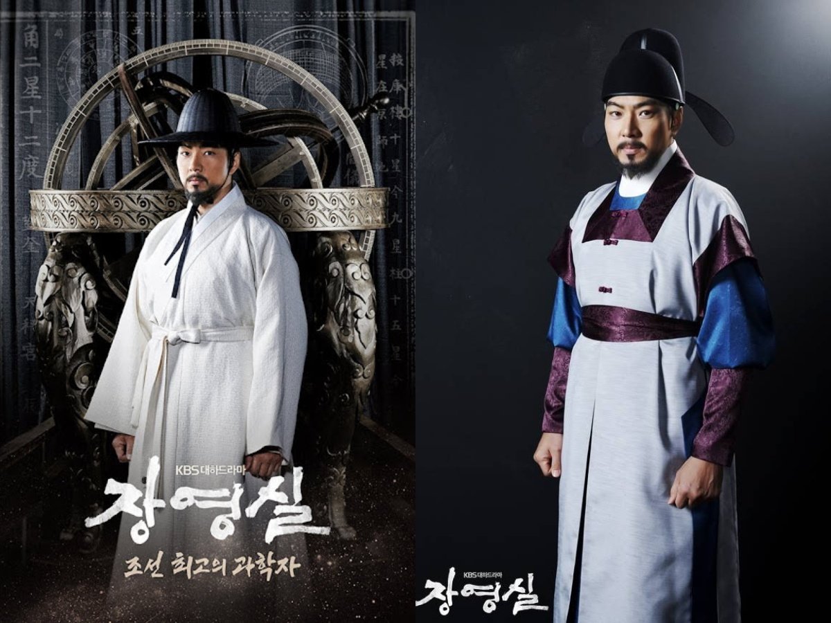 Jang Yeong-sil | King Sejong | 한국 드라마