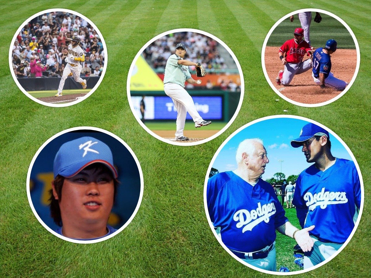 미국 메이저 리그 베이스볼 (MLB) , MLB, 박찬호 , 추신수 , 류현진 , 최지만 , 김하성